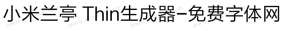 小米兰亭 Thin生成器字体转换